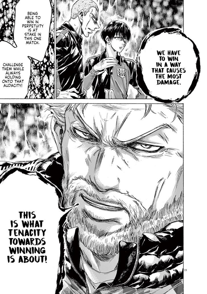 Ao Ashi, Chapter 224 image 20
